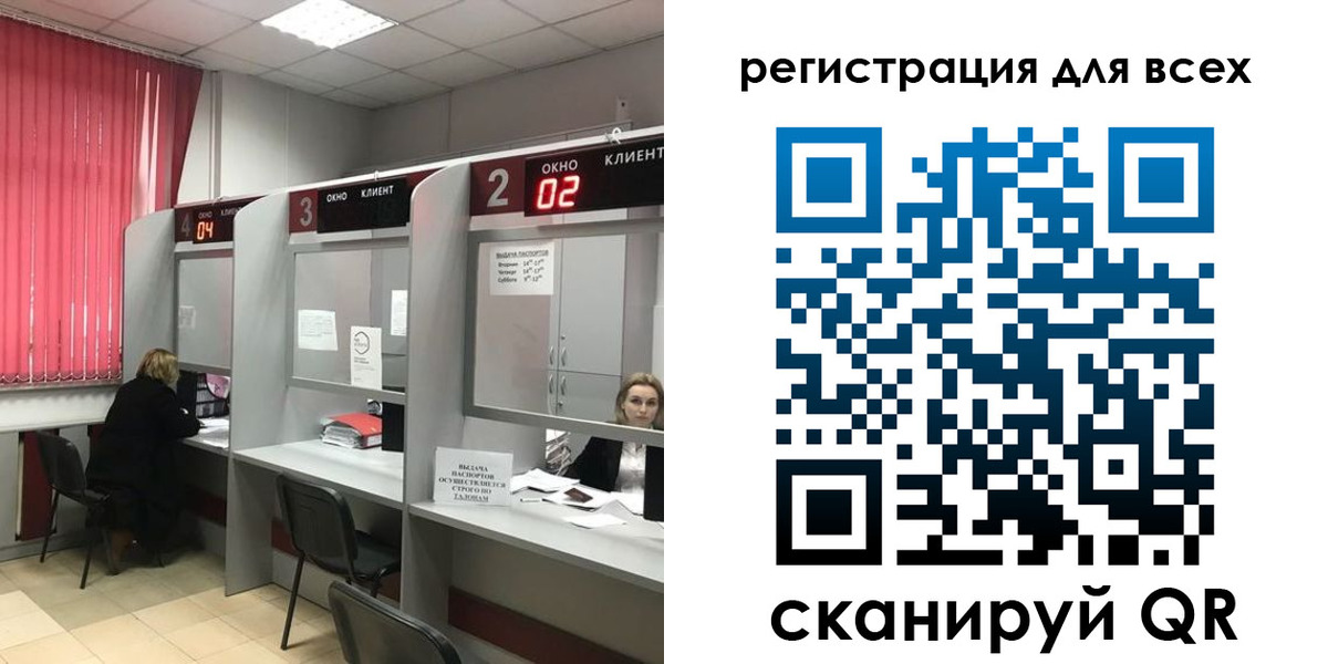 временная регистрация гарантия в Белгороде