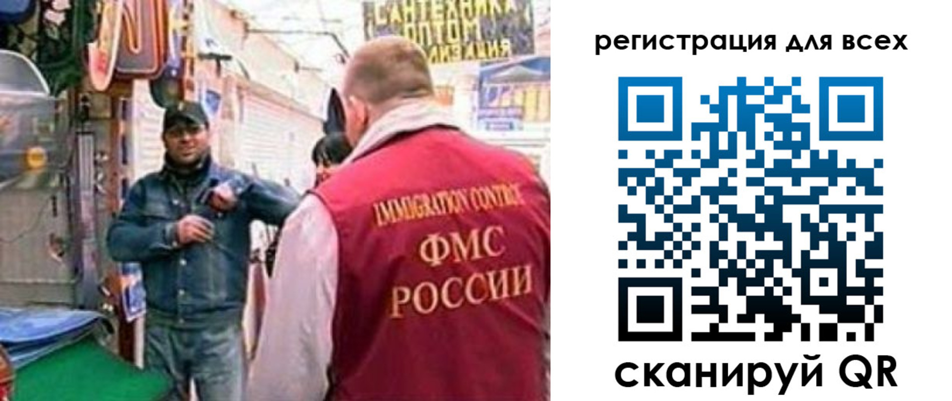 временная регистрация надежно в Белгороде
